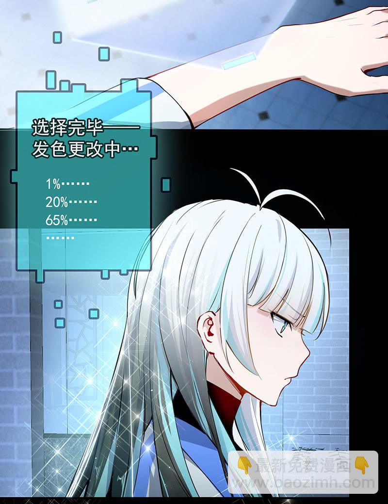 老子不干了(1/2)-第54话