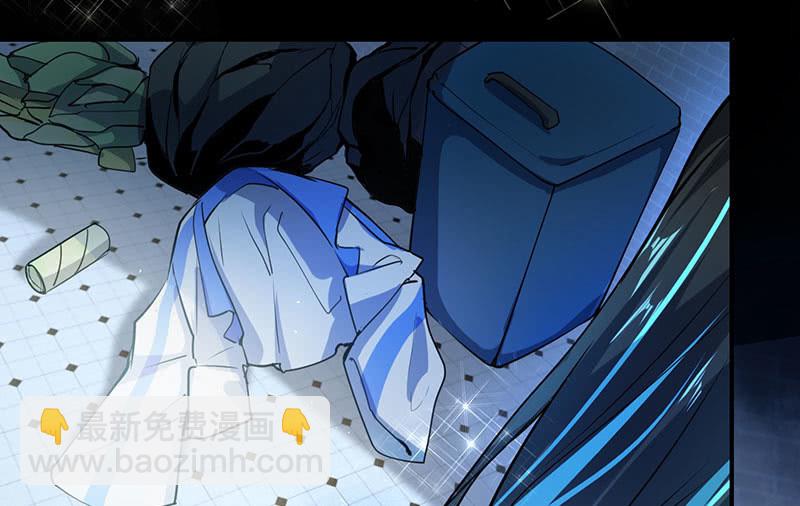 老子不干了(1/2)-第54话