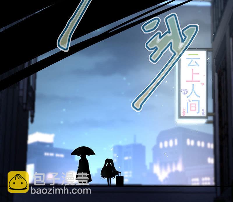 老子不干了(1/2)-第54话