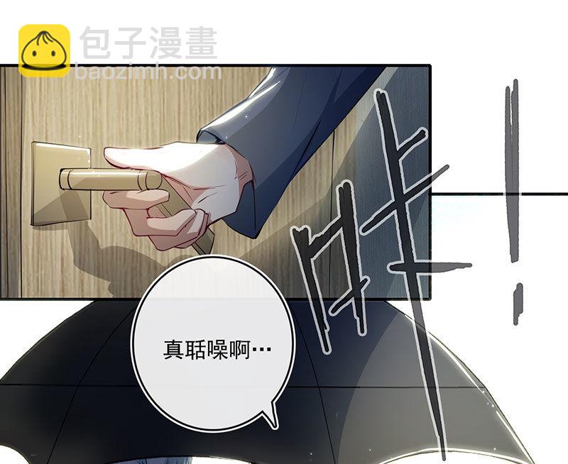 老子不干了(1/2)-第54话