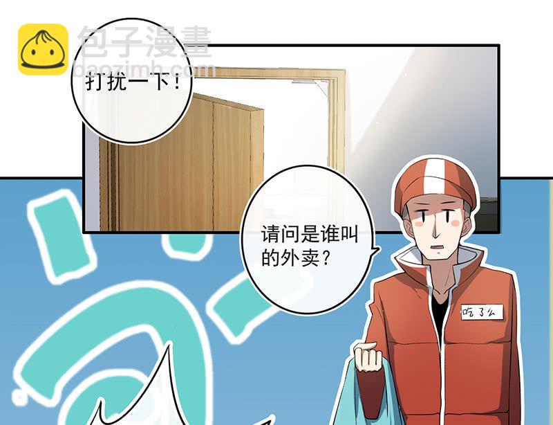 老子不干了(1/2)-第54话