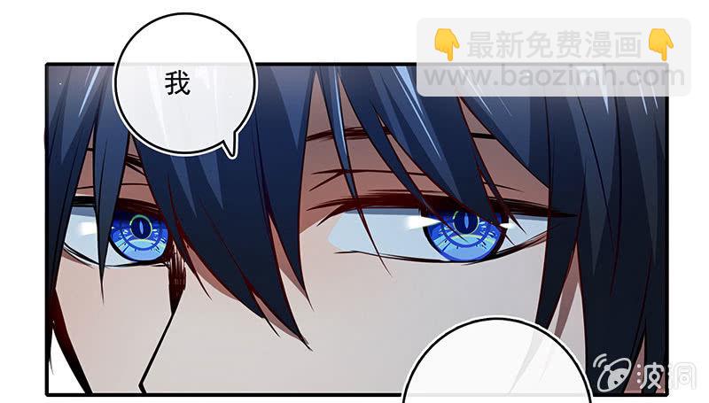 老子不干了(1/2)-第54话