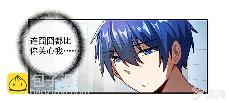 一切都结束了吗(1/2)-第56话