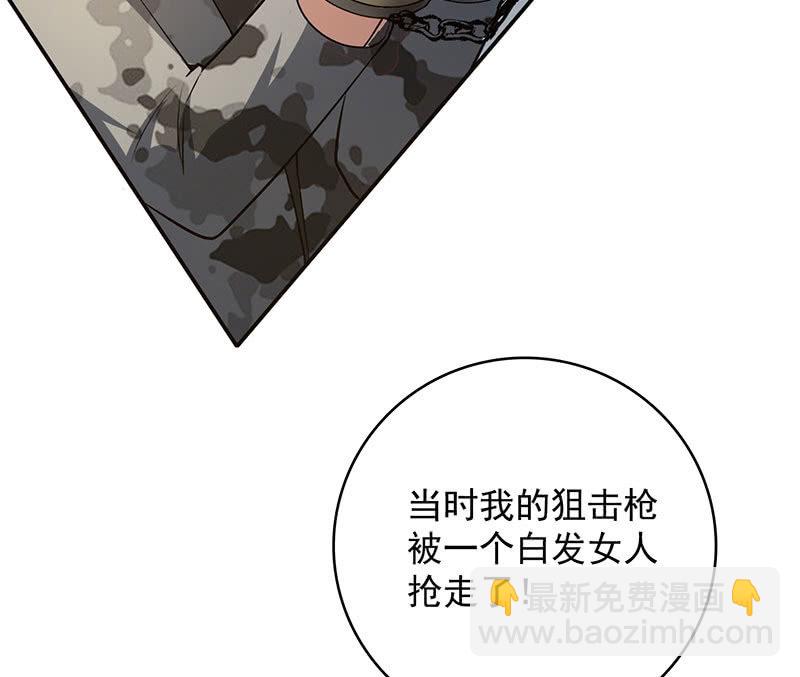 一切都结束了吗(1/2)-第56话