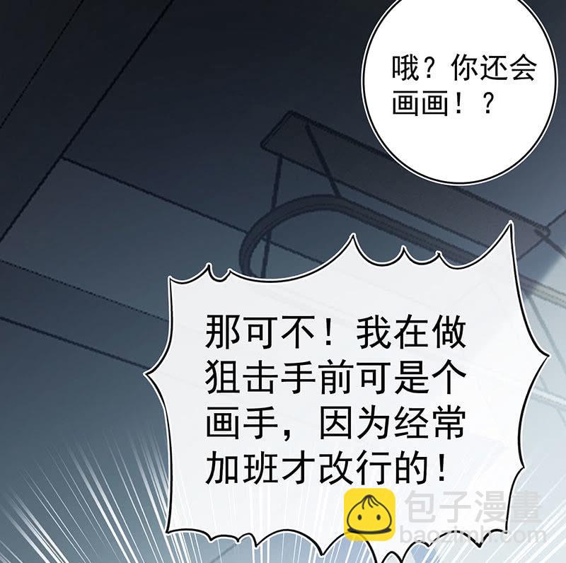 一切都结束了吗(1/2)-第56话