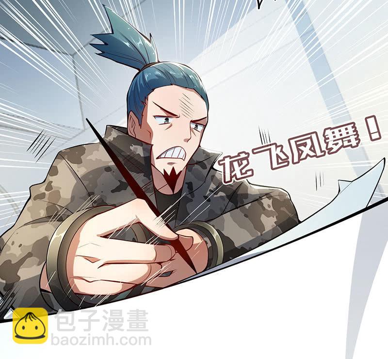 一切都结束了吗(1/2)-第56话