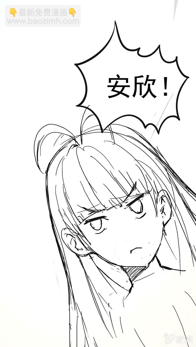 一切都结束了吗(1/2)-第56话