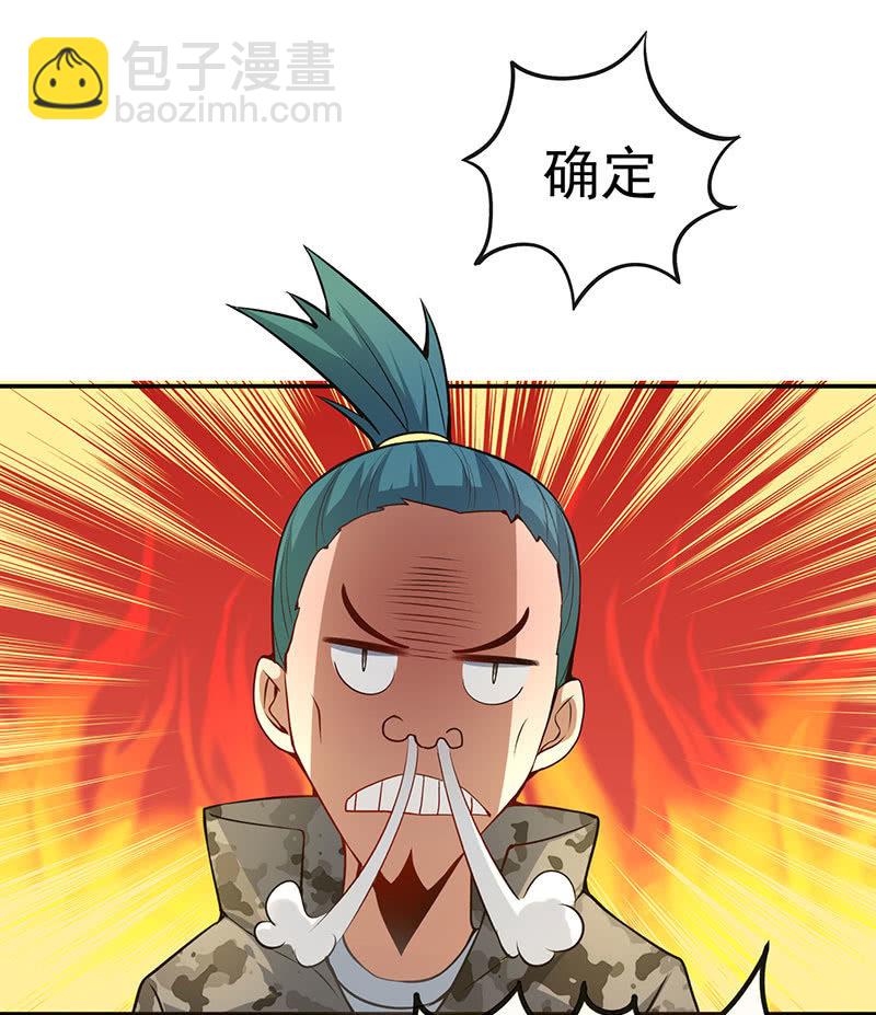 一切都结束了吗(1/2)-第56话