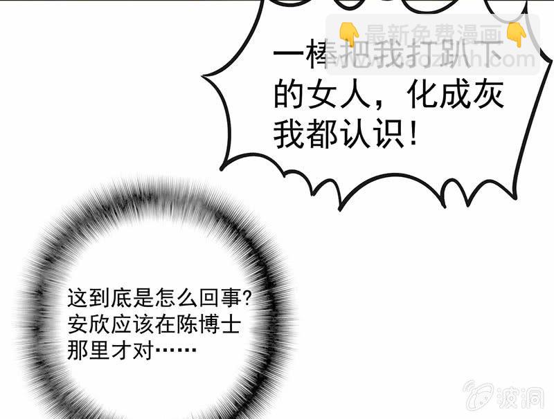 一切都结束了吗(1/2)-第56话