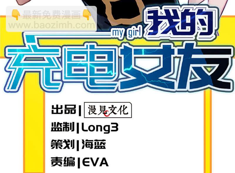 一切都结束了吗(1/2)-第56话