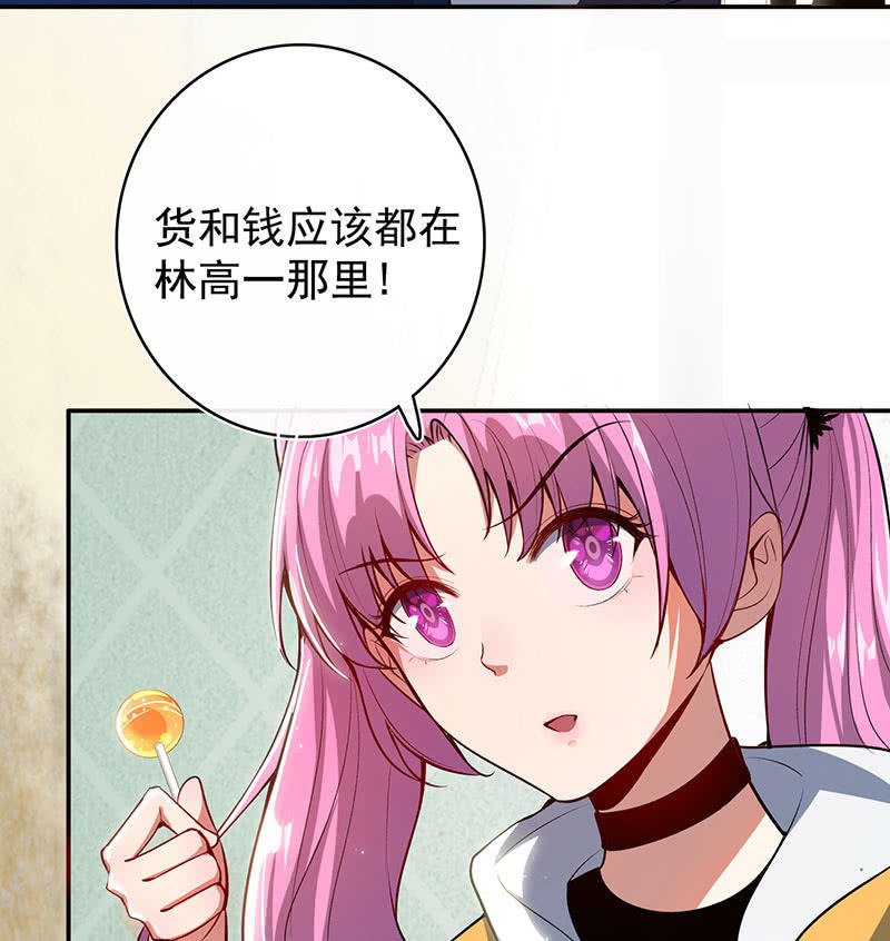 一切都结束了吗(1/2)-第56话