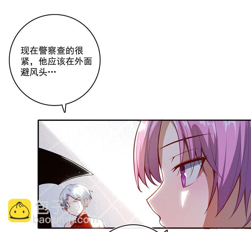 一切都结束了吗(1/2)-第56话