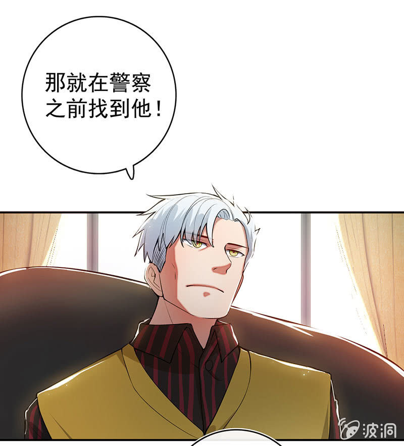 一切都结束了吗(1/2)-第56话