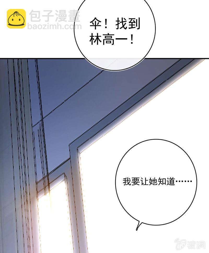 一切都结束了吗(1/2)-第56话