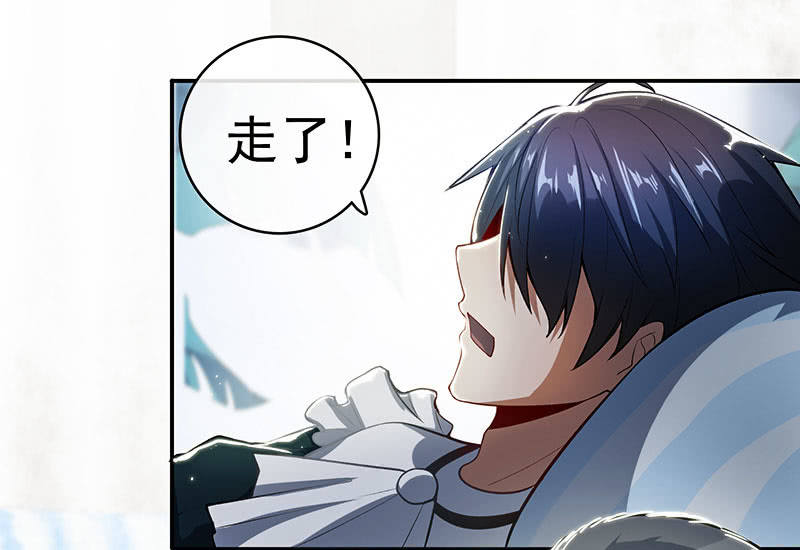 一切都结束了吗(1/2)-第56话