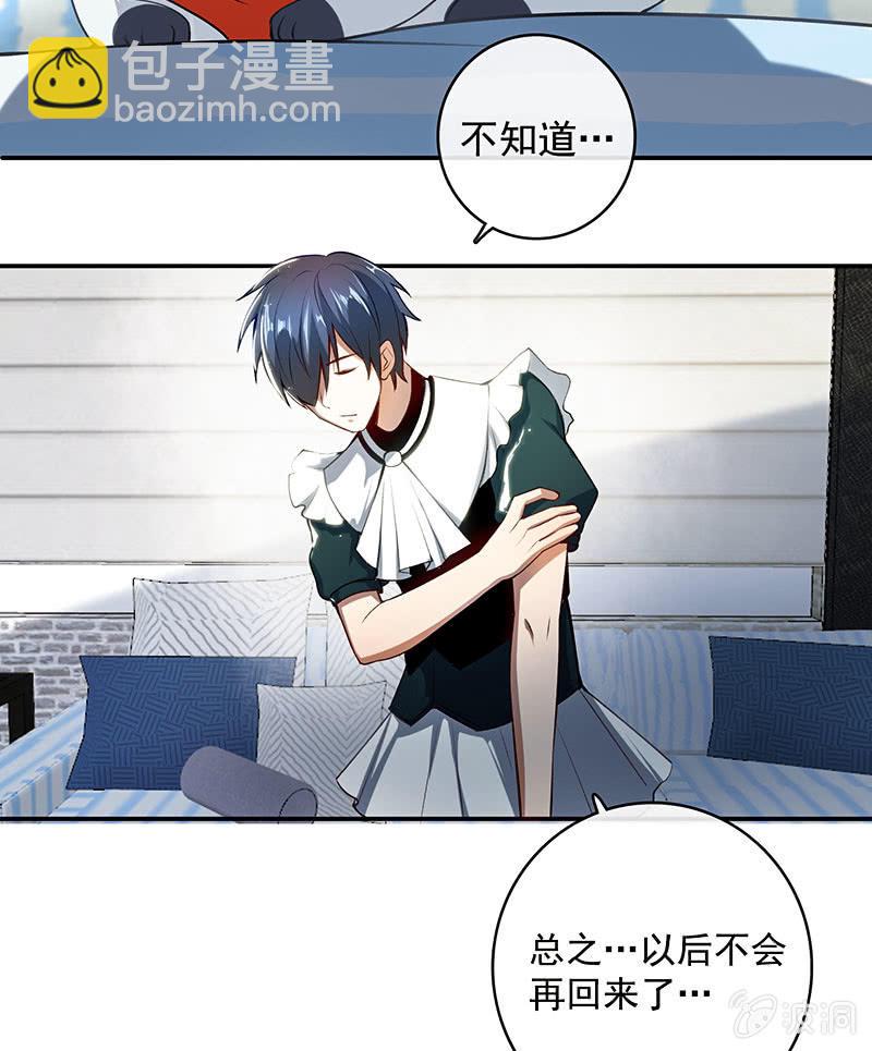 一切都结束了吗(1/2)-第56话