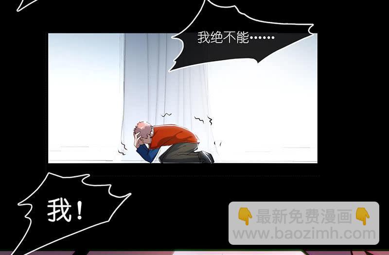 吃我一招必杀(1/2)-第58话