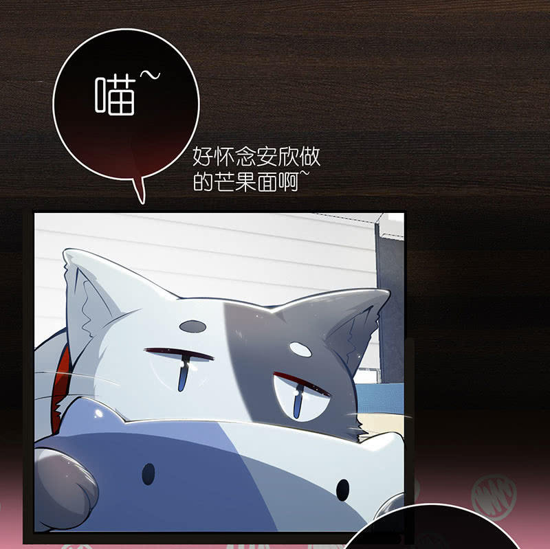 吃我一招必杀(1/2)-第58话