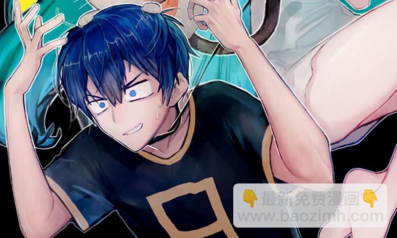 吃我一招必杀(1/2)-第58话