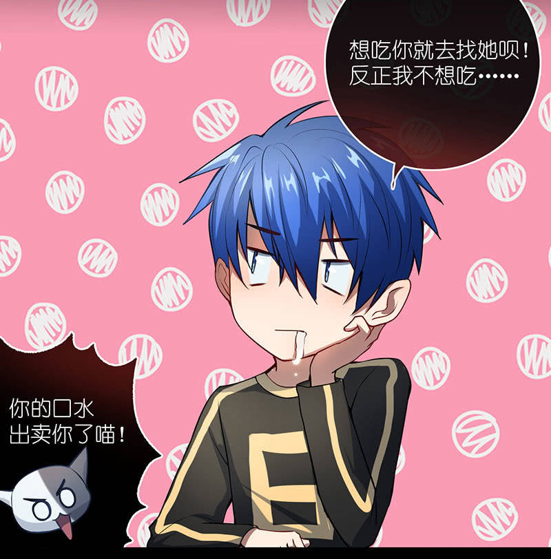 吃我一招必杀(1/2)-第58话