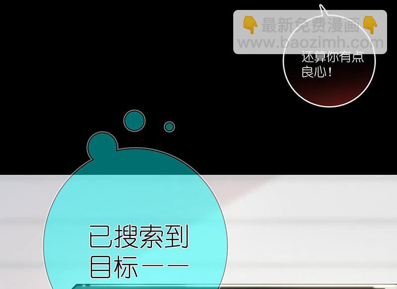 吃我一招必杀(1/2)-第58话