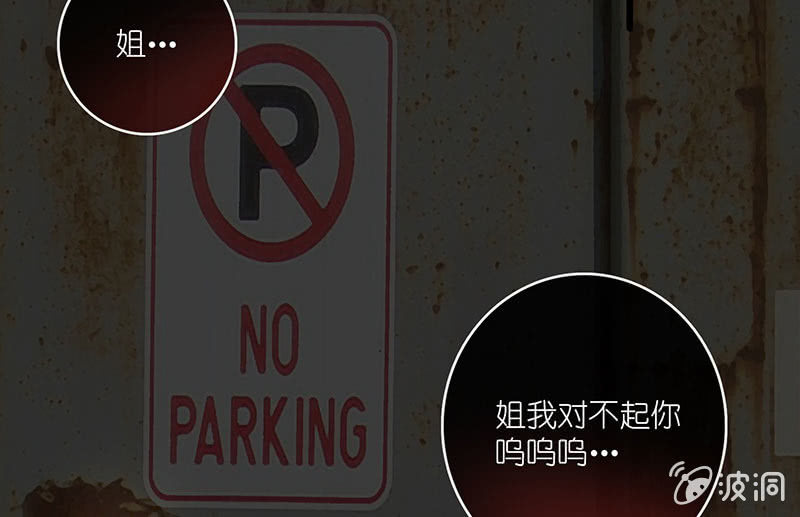 吃我一招必杀(1/2)-第58话