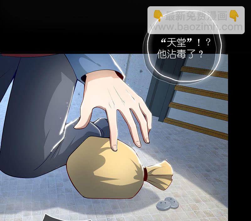 吃我一招必杀(1/2)-第58话