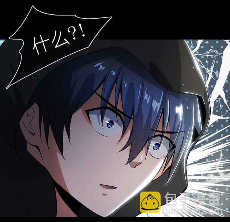 吃我一招必杀(1/2)-第58话