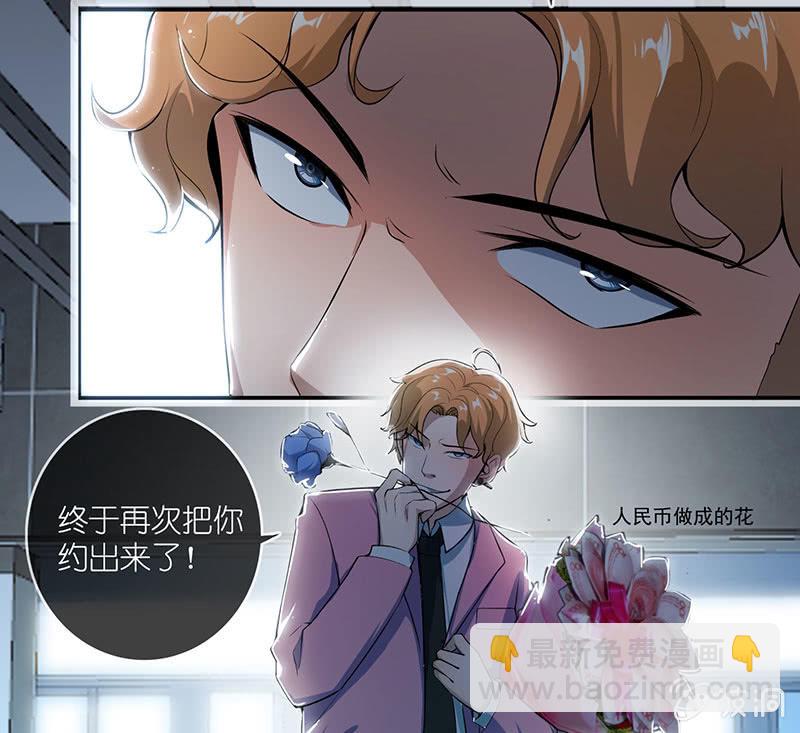 吃我一招必杀(1/2)-第58话