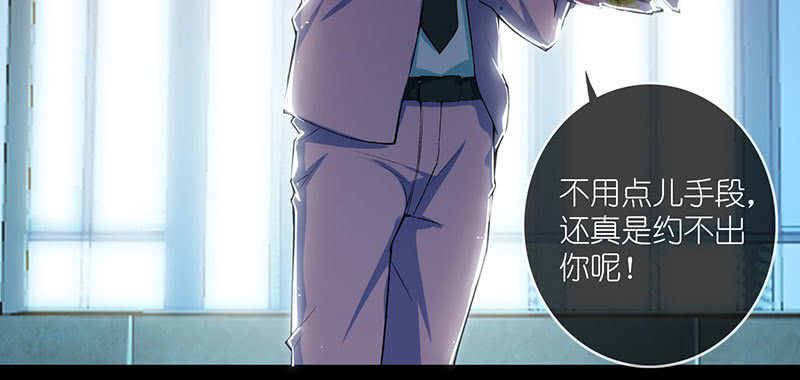 吃我一招必杀(1/2)-第58话