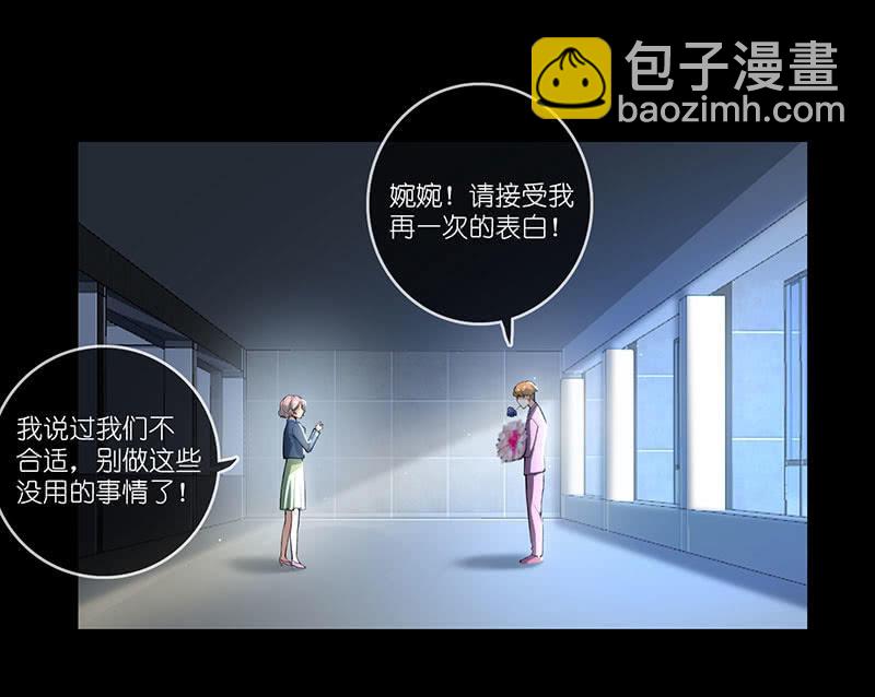 吃我一招必杀(1/2)-第58话