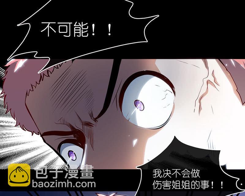 吃我一招必杀(1/2)-第58话