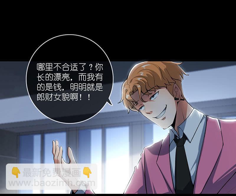 吃我一招必杀(1/2)-第58话