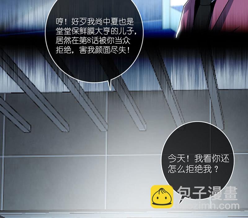 吃我一招必杀(1/2)-第58话