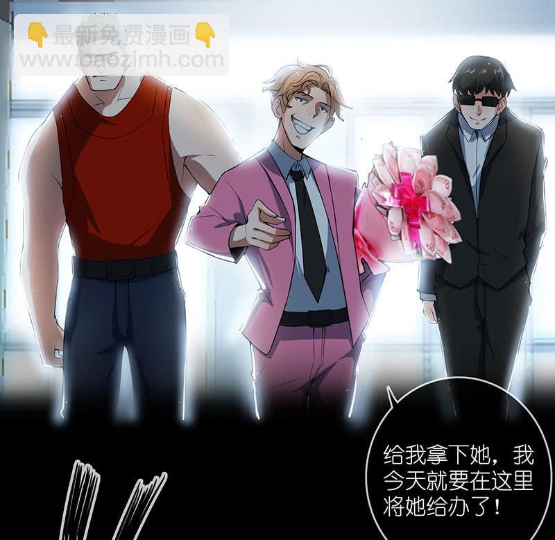 吃我一招必杀(1/2)-第58话