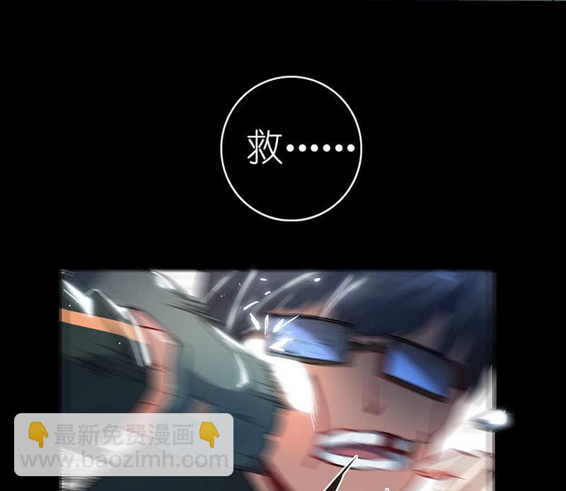 吃我一招必杀(1/2)-第58话