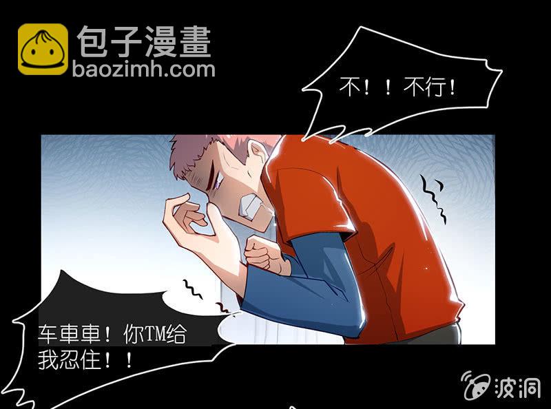 吃我一招必杀(1/2)-第58话