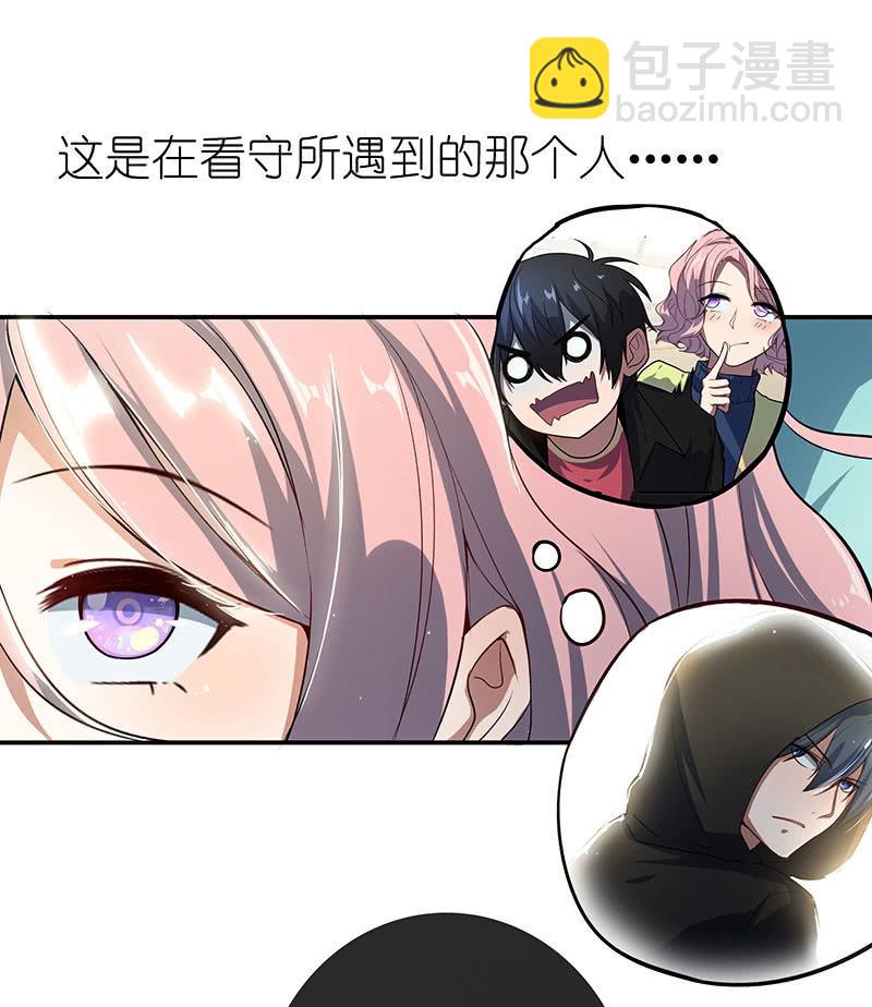 毒海无边，回头是岸(1/2)-第60话