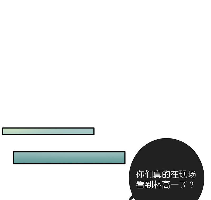 我的充電女友 - 毒海無邊，回頭是岸(1/2) - 3