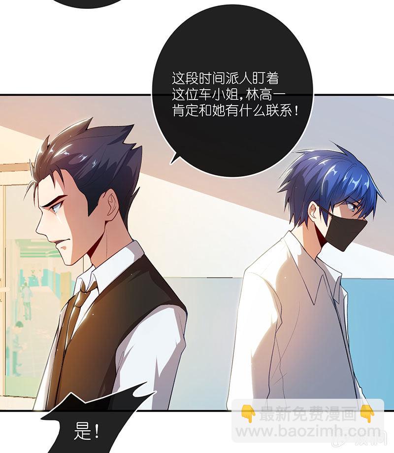 毒海无边，回头是岸(1/2)-第60话