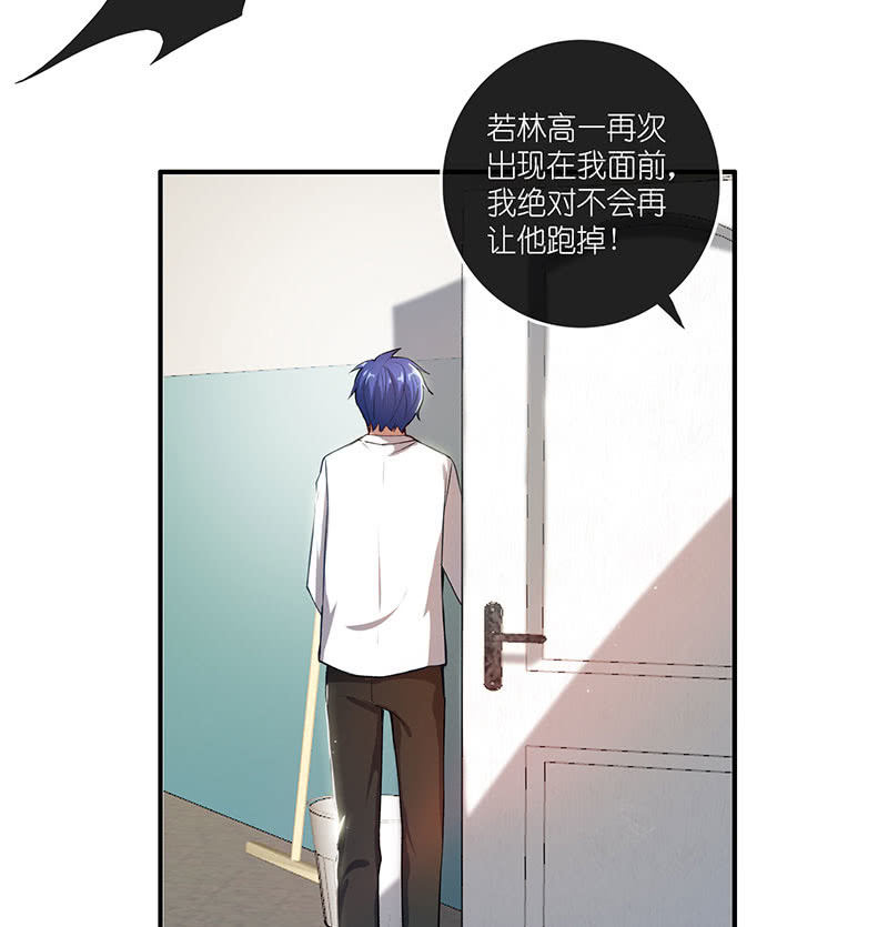 毒海无边，回头是岸(1/2)-第60话