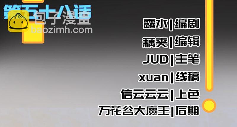 毒海无边，回头是岸(1/2)-第60话