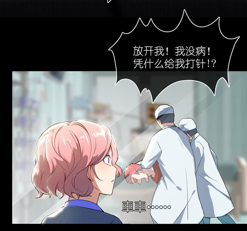 毒海无边，回头是岸(1/2)-第60话