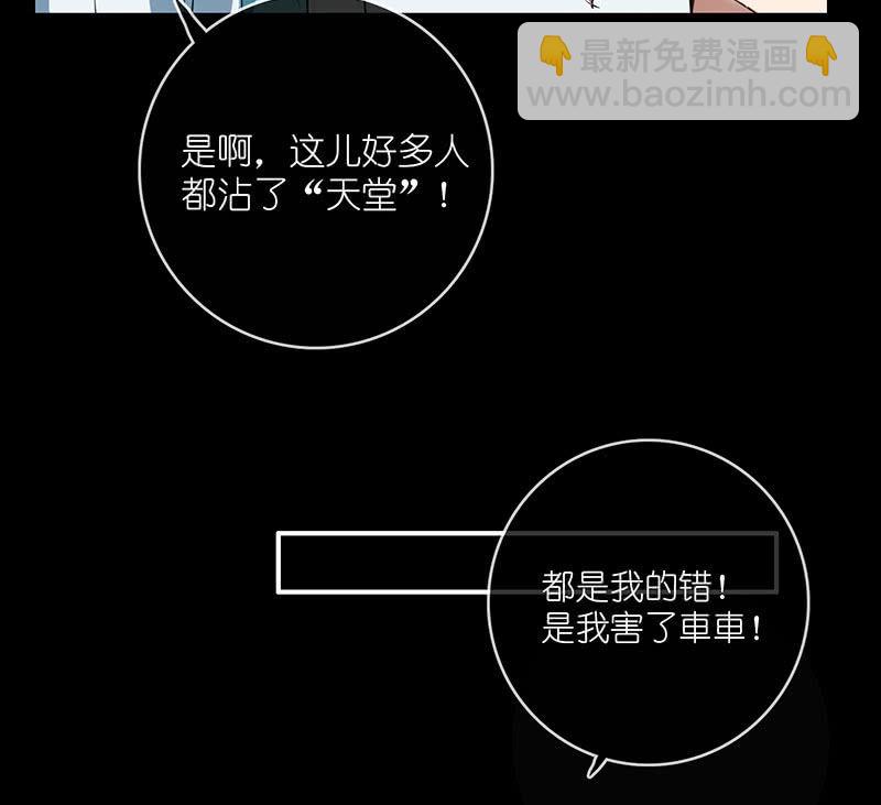 毒海无边，回头是岸(1/2)-第60话
