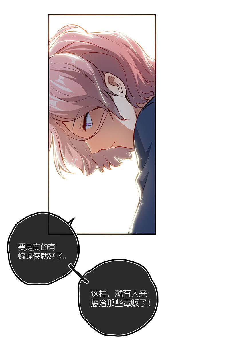 毒海无边，回头是岸(1/2)-第60话