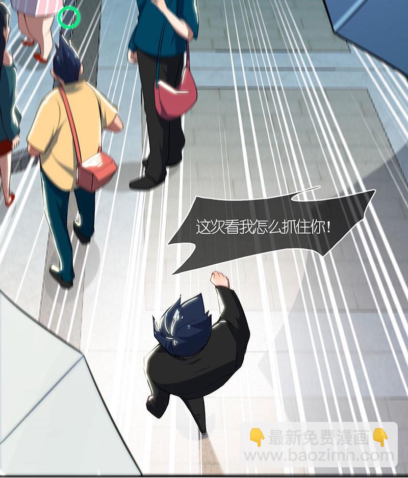 原来你是为了他(1/2)-第62话