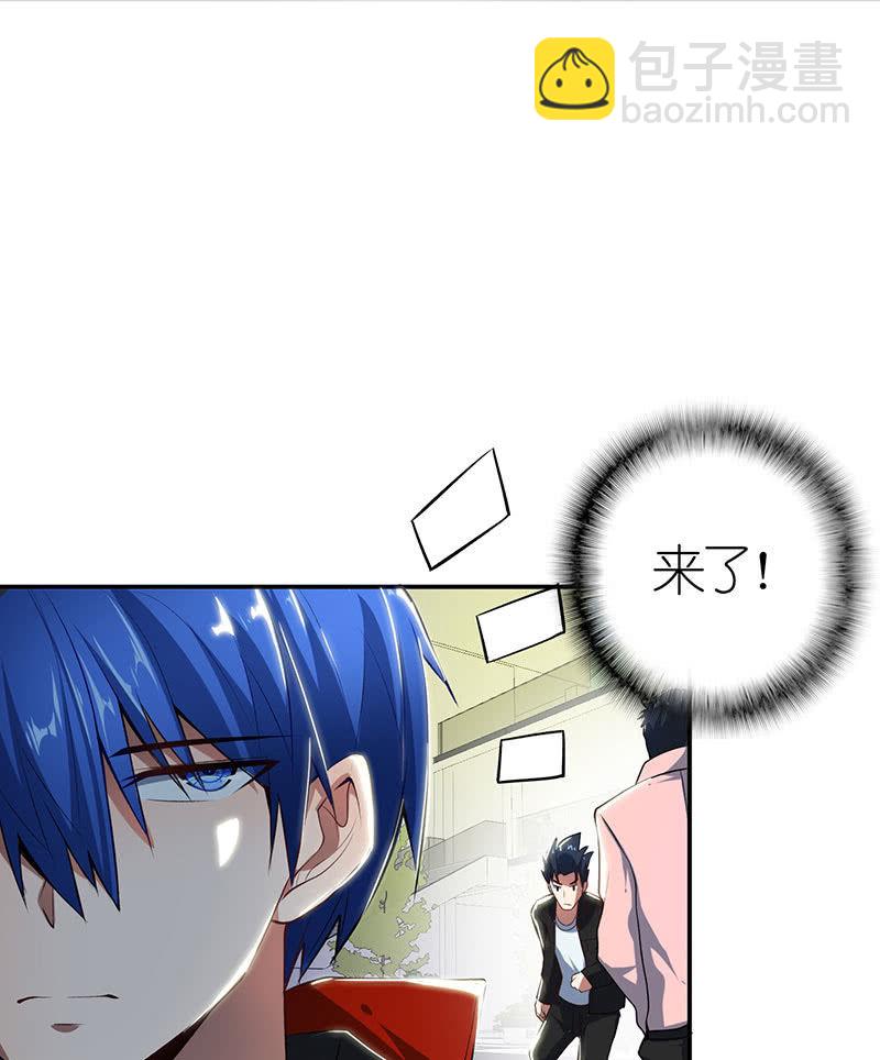 原来你是为了他(1/2)-第62话