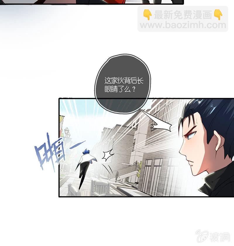 原来你是为了他(1/2)-第62话