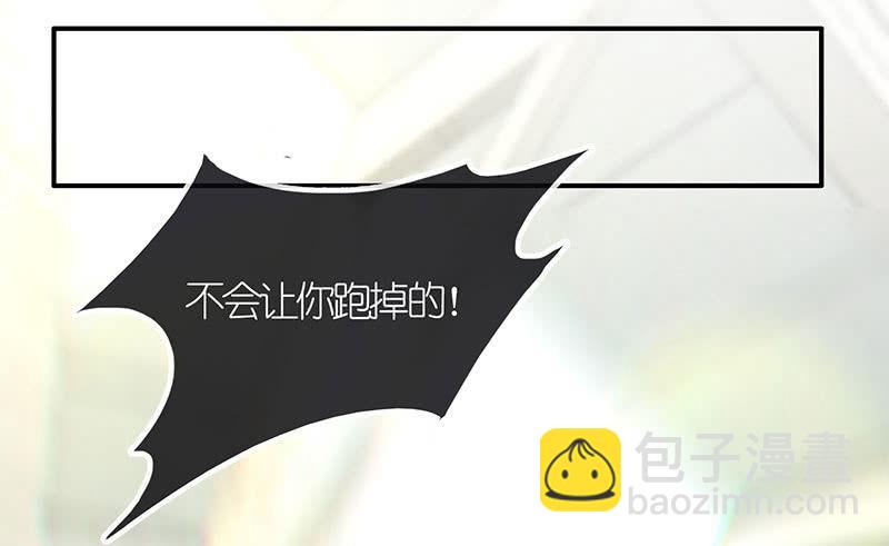 原来你是为了他(1/2)-第62话