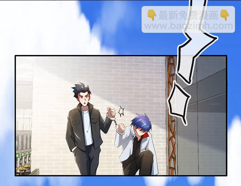 原来你是为了他(1/2)-第62话